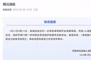 江南官方全站app下载安装苹果截图0